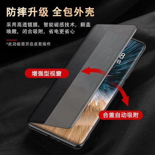 华为nova10Pro手机壳智能磁吸翻盖皮套nova10手机套全包镜头防摔 【青山黛】纳帕纹磁吸皮套 nova10