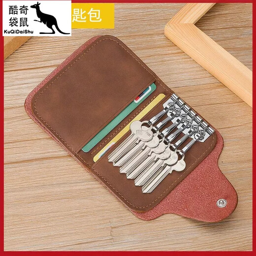 Kuqi Kangourou Sac à Clés Unisexe en Cuir Véritable Multi-Fonction Sac de Carte d'accès Style Coréen Mode Sac à Clés 2 Marron