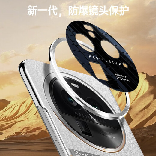 Oppo Find X6Pro Mobiltelefon Chitin Dermatitis Leder Schutzhülle Ultra-dünnes Objektiv mit Voll-Inclusive-Anti-Fall-Business-Licht luxuriöser einfaches High-End-High-End-Fund X6pro [Da Desert Silver Moon]