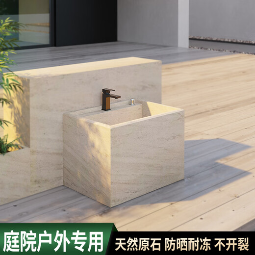 Jianshi marble outdoor mop pool courtyard home balcony mop pool outdoor washing mop basin floor-standing integrated mop pool sesame white 58*38*40cm+full copper faucet