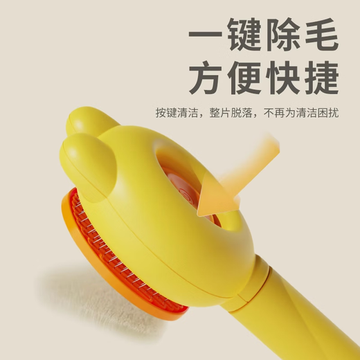 Guazhou herding cat comb to remove floating hair, combing brush, dog hair removal artifact, cat cleaning, special cat pet supplies for long hair, cherry blossom powder, rabbit hair removal comb