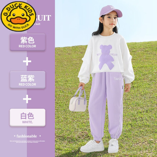 G.Duckkids Little Yellow Duck 25 Spring and Autumn New Children's Sportswear Autumn Girls Traje de moda Sweinshirt Casual Girls Big Children 4882 White + 16187 Purple 150 cm