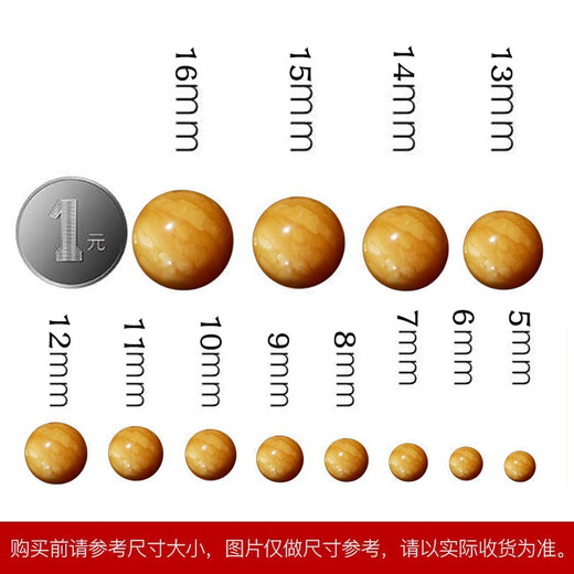 Lv Nong Jewelry Russian material return flower wax round beads old beeswax loose beads 108 Buddha beads bracelet diamond star and moon diy beads diameter about 12mm/single old beeswax