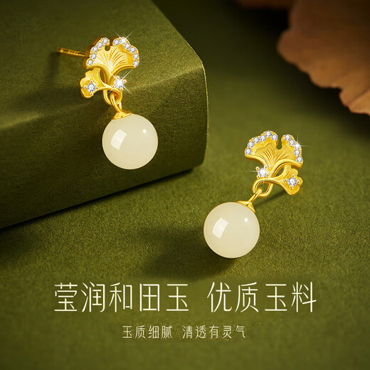 Jingli Jingda S925 Silver Hetian Jade Earrings for Women 2025 New Earrings Birthday Gifts for Women Exquisite, High-Grade and Practical Heqiyou Apricot and Hetian Jade Earrings Gift Box
