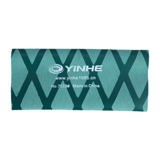 Galaxy (Yinhe) Tischtennis Racket Schweiß-Absorbing Handkleber Tisch Tennis Basisgriff Anti-Schlupf-Schweiß-Absorbing mit hitzebeständigem Griff Leder Nr. 7029 Blaues Einzelpaket