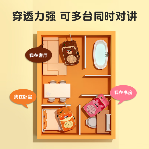 Xiaomuyi (Xiaomuyi) Holz diy Kinder und Intercom Toys Jungen und Mädchen Eltern-Kind-Telefon Home Outdoor Caller Bildungsspielzeug Erdbeer Kaninchen 1 Paar (Geschenk Lanyard)
