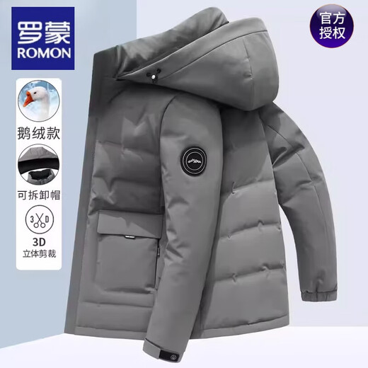 罗蒙短款鹅绒羽绒服男士加厚连帽保暖2024冬季新款可脱卸休闲外套新款 9757灰蓝色鹅绒款 4XL185-200斤