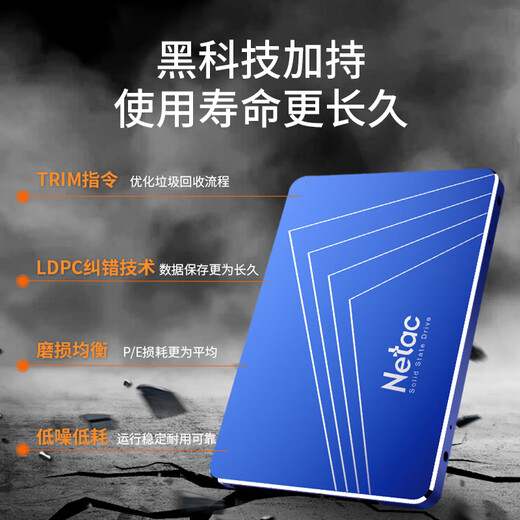 朗科（Netac）128GB SSD固态硬盘 SATA3.0接口 N550S超光系列 电脑升级核心组件