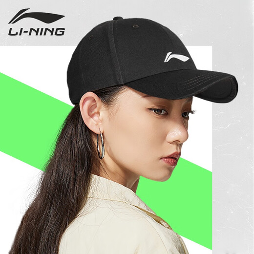 Li ning (li-an-anning) Gran cabeza Circunferencia Capilla de béisbol Gat.