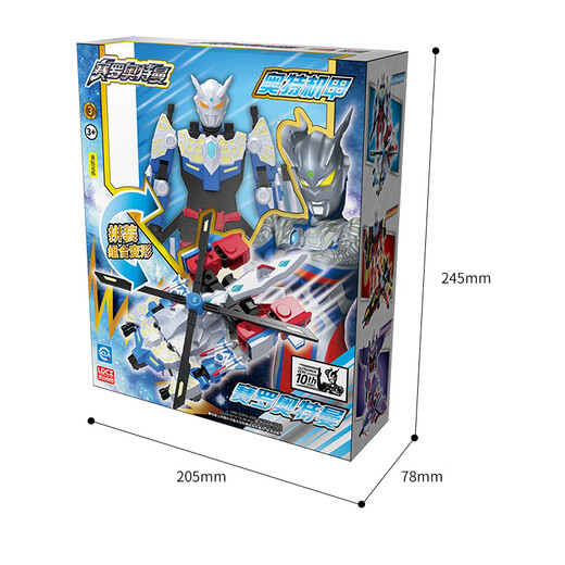 灵动创想奥特机甲赛罗奥特曼玩具男孩拼装变形机器人可动装甲人偶生日礼物