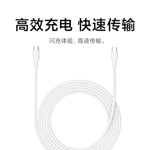 Xiaomi (MI) Xiaomi 6A skin-friendly silicone Type-C to Type-C fast charging data cable 2M