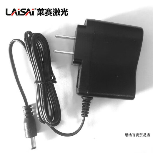 LAiSAi水平仪充电器666SL/686SP/649S/625S/640S/609S/667S原装配件 莱赛原装充电器