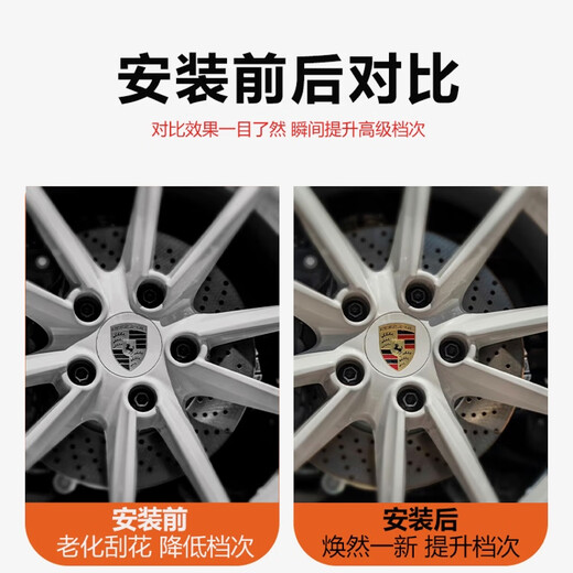 Porsche Hub Cap Cayenne McLaren Paramela 718TAYCAN911 Couleur de pneu de couleur Étiquette Paramela Silver (un ensemble de 4 pièces)