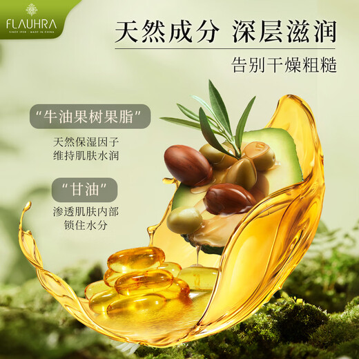 Bee Flower Fragrance Soap 125g Honey Brocade Begonia Fruit Bath and Hand Soap Can be Put in Wardrobe Bedroom Incense Car Aromatherapy