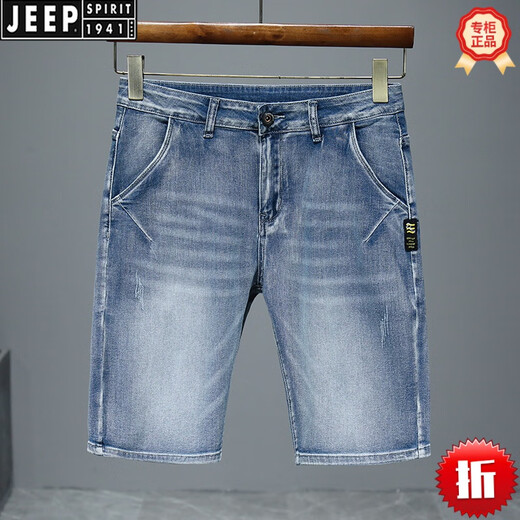 Jeep Spirit2025 Nuevos pantalones cortos de mezclilla delgados de verano Los hombres sueltos de cinco puntos en los pantalones mid-mid-midcases y versátiles versátiles 671 Blue Grey 3xl (140-150jin [Jin equivale a 0.5 kg])