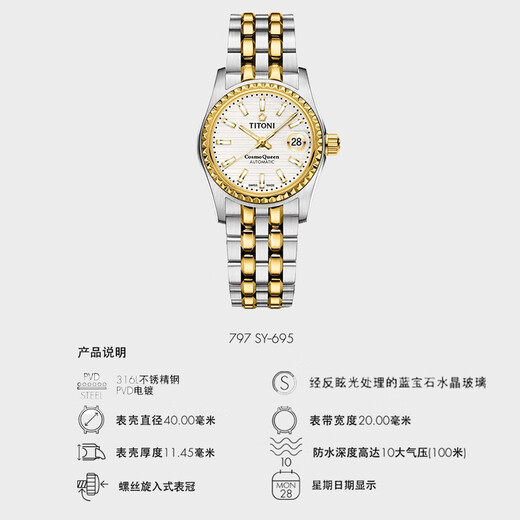 Titoni Watch Men's Universe Series Mecánica Semana Mecánica Cinturón de acero Reloj Swiss Watch 40mm Silver Plate Nail 797 SY-695