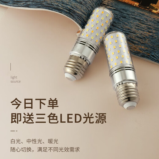 慕庭（MUTING）美式客厅吊灯全铜现代简约大气餐厅卧室复古轻奢灯具组合全屋套餐 全铜6193-8头（适用15-22㎡）