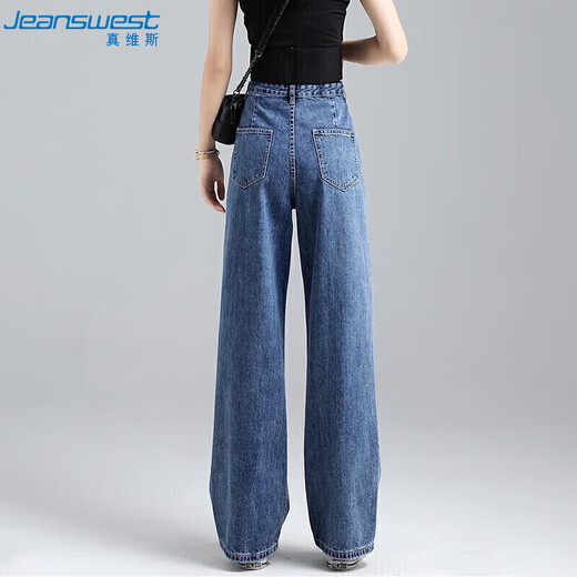 JEANSWEST Jeans Women's 2025 Autumn High Waisted Wide Leg Pants Drape Fashion Loose Women's Long Pants Women's Dark Blue L