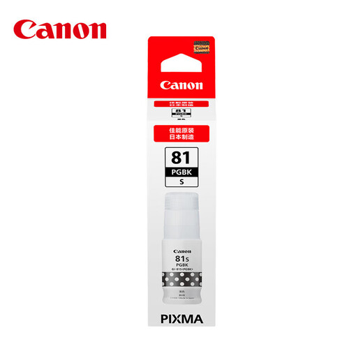 Canon GI-81 Originalinte (für G4880/G3880/G3881/G3821/G3880) Mini Black
