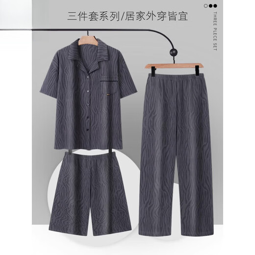 猫人男士睡衣夏季2025年新款薄款棉质开衫短袖短裤长裤家居服三件套 Q77001+701 L 【100-140斤穿】