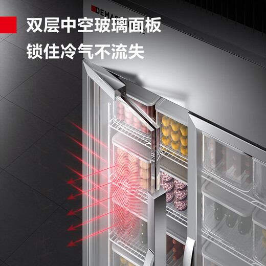 德玛仕德玛仕大容量玻璃冷藏保鲜展示柜 冷鲜花蔬菜水果保鲜柜商用 厨房商用冰箱 二级能效 双门880升 DMS-LG-880CZ-VA1