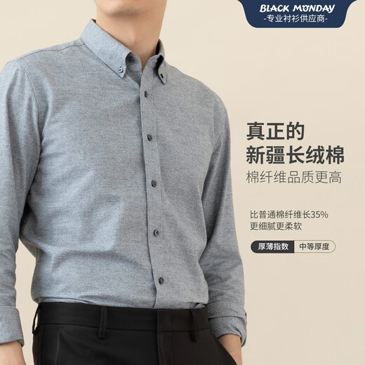 BLACKMONDAY纯棉长袖衬衫男春季新款全棉抗皱免烫男士商务休闲衬衣男 【甄选上市公司面料】藏青 XL (180)