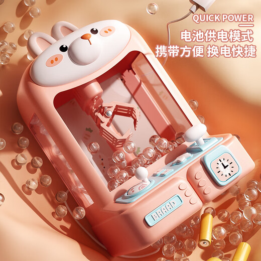 Huangen Children's Girls House jugando a la máquina de captura de pelota de juguete de 3-6 años Juego de juego en casa Regalo de cumpleaños Lindo conejo lindo Cum Cum Machine [20 Babies 10 bolas + Cable de carga]