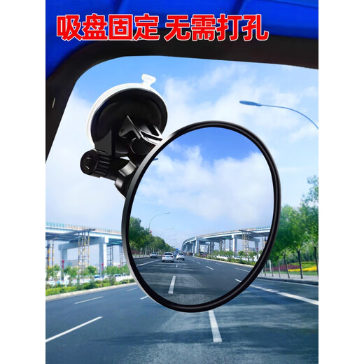 Type d'aspiration Xinyi Grand champ de vue Convexe Tricycle électrique Tricycle Interior rétro-vision rétroviseur Réversion du miroir circulaire miroir auxiliaire Single [8cm petit] Modèle d'aspiration