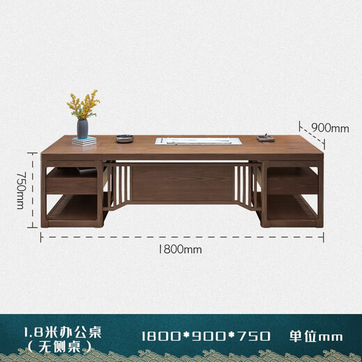Qiheng (XIIBLC) new Chinese style solid wood boss desk simple modern executive desk desk and chair combination president office furniture single 1.8m desk