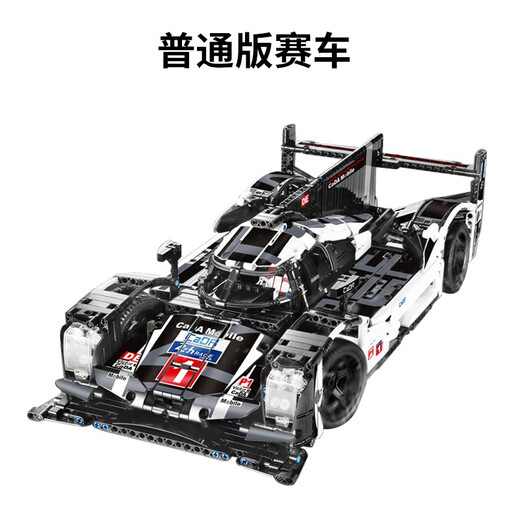 Assemble the difficult building block assembly model, assemble the racing car, electric small particle puzzle for boys and children into 61016 remote control board racing car