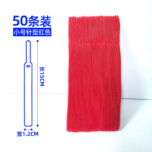 色格（SECAS） SECAS 魔术贴理线带收纳扣电源网线整理捆扎绑线带电脑机箱线防缠绕束线器 小号针型50条混色