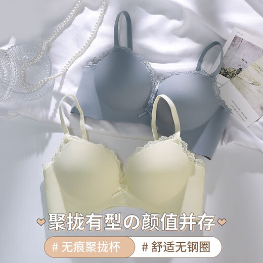 
Cat man traceless underwear women's small breasts gathered and large adjustments for girls without steel rings in summer breasts to prevent sagging bra [1047] Pink 80A