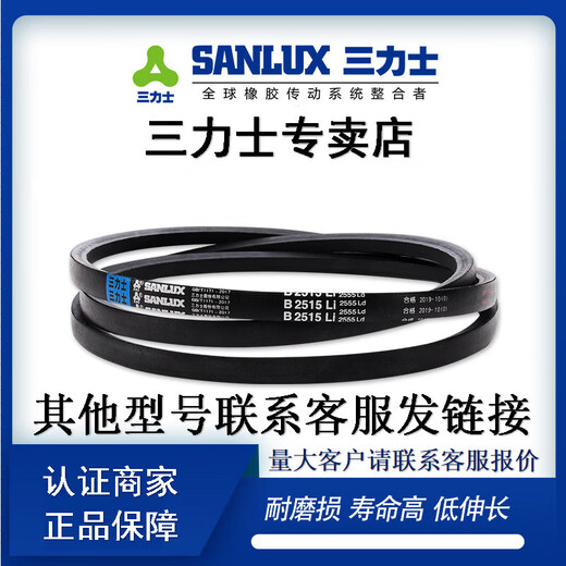 三角带B型1300-2235耐油橡胶工业传动皮带1234567945 红色 B1473本品黑色