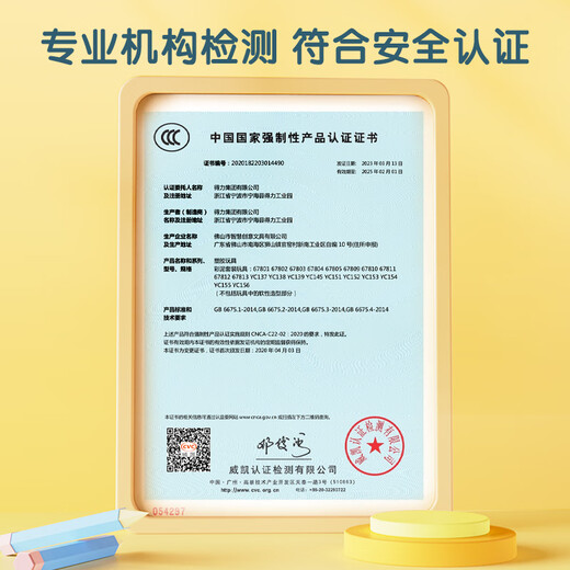 得力(deli)彩泥蒸笼机 橡皮泥超轻粘土玩具男孩女孩 手工DIY套装含工具儿童生日幼儿园开学文具礼物