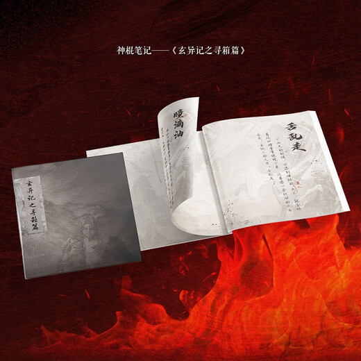 
[Online sales best-selling] Xinhua genuine keel incinerator full of 3 volumes, full of 3 volumes, tail fish representative work, resentment, thriller, suspense mystery novel SN6225