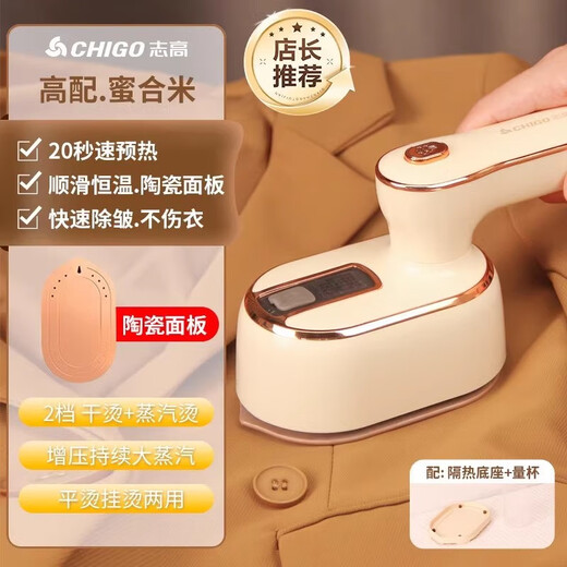 Chigo Handheld Hängende Bügelmaschine Haushalt kleine Bügelmaschine Dampf Elektrisch Eisen Tragbares nasses und trockenes Doppel-Bügeln HX-6198 Bügelartefakt Business Trip High-End-Modell [Keramikpanel] Honigfarbe Reis