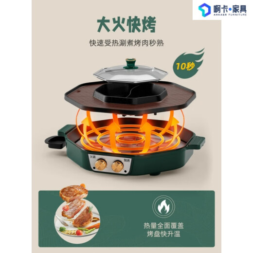 Chuangjingyi selects grilled shabu-shabu all-in-one dual-purpose pot shabu-shabu-grilled all-in-one pot multi-functional barbecue barbecue hot pot electric grill pan two-in-one household roasting pan brush test meat three-in-one single temperature control small size 1250W 1-3 people 1-layer single pot