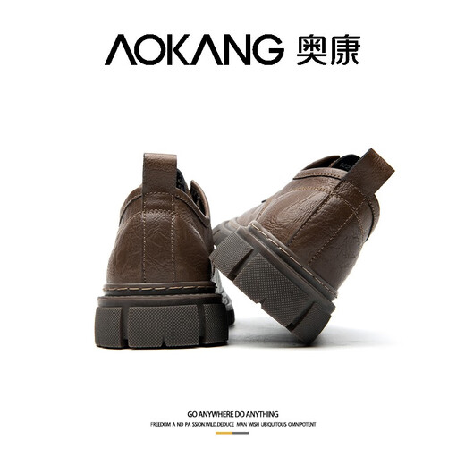 Aokang Low-Top Martin Boots Herren Sommer Neue vielseitige Geschäftsluhe der Herren Dünne lässige Lederschuhe Herrenarbeit Schuhe rot Brown [Sportschuhgröße] 41