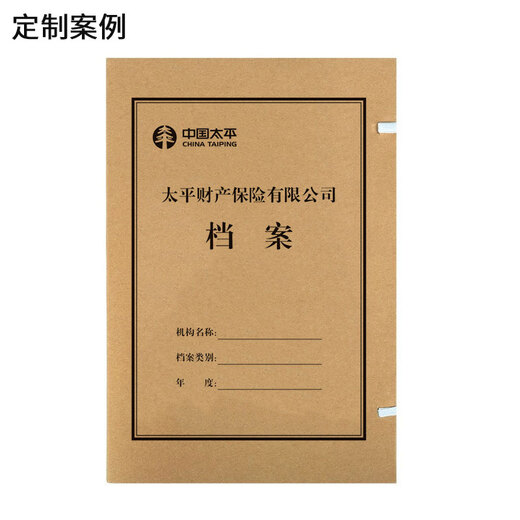 SIMA (SIMAA) Kraftpapierdatei Box 6cm angepasste Materialdokumente und Dokumente Technologiebuchhaltung Stadt Baukader und Parteimitglied Datei Box Customized Strick Card Paper 674g 10