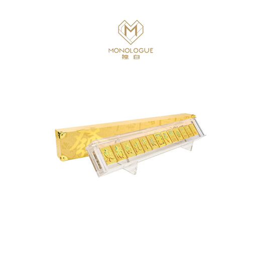 周大福MONOLOGUE独白 当局者潮十三幺麻将金章金币MR1365生日礼物 MR1365