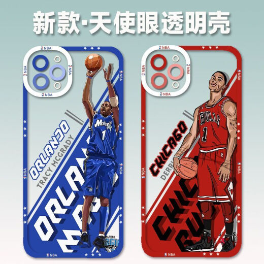 
vivo Lillard Alexander mobile phone case basketball NBA adapted to OPPOA96/findX6 play 30 Redmi K50 soft 1049 Ross Xiaomi/Redmi (model sent to customer service)