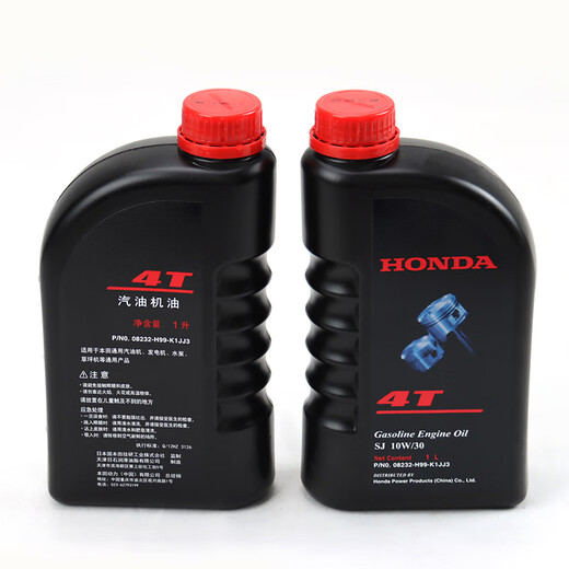 Honda original Honda 4T engine oil garden four-stroke machinery special engine oil lawn mower water pump lawn machine oil Honda four-stroke 4T engine oil bottle 1L