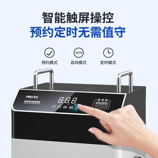 Feili ozone generator water treatment household space sterilization, formaldehyde deodorization/odor cold storage water disinfection machine 820SY 250 (water treatment dual-purpose with hose)