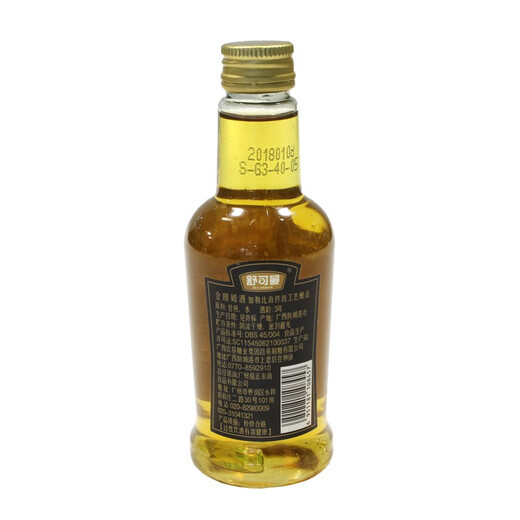 Shukman Rum 100ml Weißer Rum Golden Rum Pfund Kuchen Muffin Eis Backzutaten Goldener Rum
