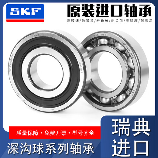 Lager 6207 6208 6209 6210 6211 6212 6213 2RS Andere Intelligenz 62092ZC3 Metalldichtung
