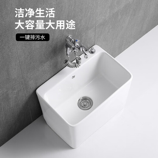 Wrigley bathroom balcony mop pool household floor-standing large and small ceramic bathroom mop sink floor washing mop pool A01 (Taiwan controlled drain) 36X26