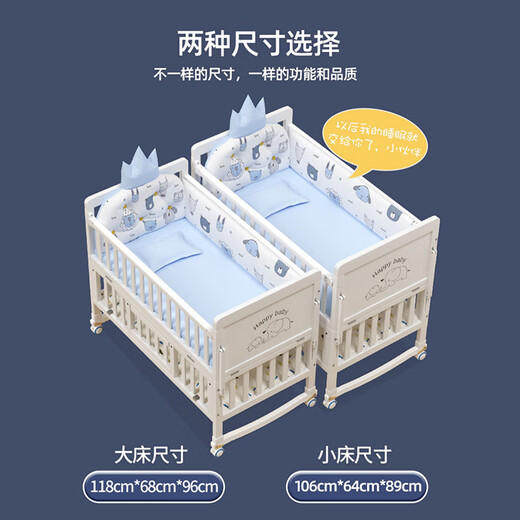 Lookbaby crib multifunctional bed solid wood splicable bed removable small bed | mosquito net + animal party blue five-piece set