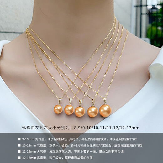 Nanxi Selected Rich Gold 18K Gold South Sea Seawater Gold Beads Pearl Pendant Crown Women's Seawater Pearl Necklace Gift A Grade/Slightly Flawed 13-14mm+s925 Silver Chain