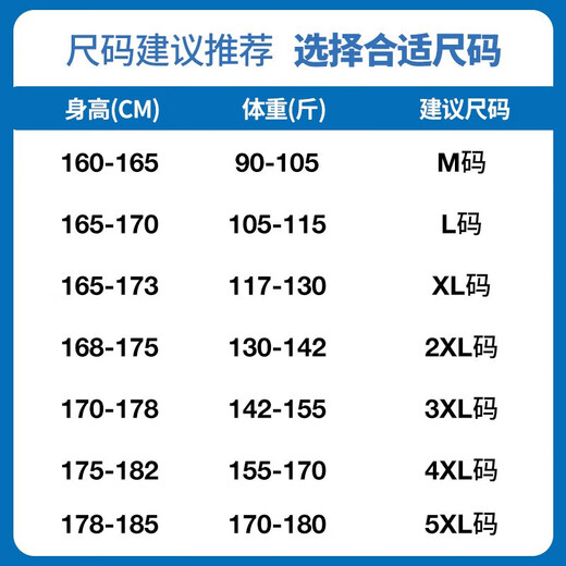 Jeanswest Oxford woven long-sleeved shirt for men in spring and autumn, trendy slim fit, versatile, no-iron, new workwear, business casual men's shirt, blue XL (recommended 117-130 Jin Jin equals 0.5 kg)