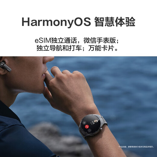 Huawei Huawei Watch 4 Pro Huawei Watch Intelligent Watch Respiratory Health Research Huawei Sports Watch Azure Earth Men's Watch